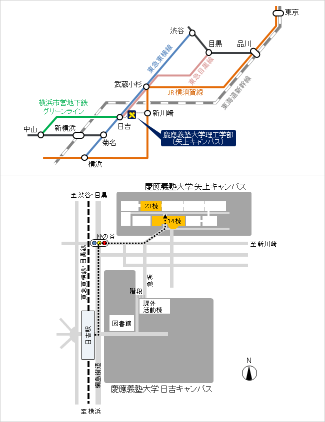 神奈川県横浜市港北区日吉3-14-1慶應義塾大学理工学部 矢上キャンパス